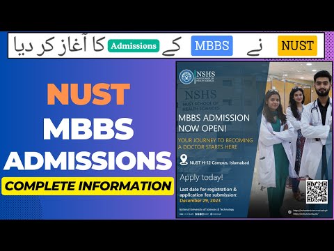 NUST-MBBS Admissions 2024 :: NUST Islamabad MBBS
