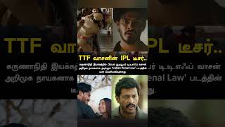 TTF vasan new movie teaser released #ttf #ttfvasan #ttf_ladakh_ride #ttfvasannewbike #ipl
