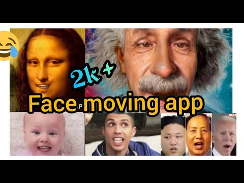 face moving app in tamil/ TECH INDUSTRY