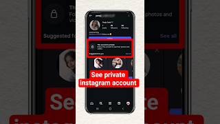 How to see private account post on instagram | How to see posts of private account on insta
