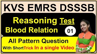 #1 Blood Relation Reasoning | Reasoning Classes for KVS |EMRS Reasoning DSSSB Reasoning TeachingExam