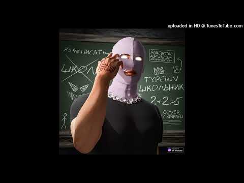 [FREE] ПЛАГА X HOROSNIYAGNI X КРИСПИ TYPE BEAT "ТАНЕЦ" (prod. by scorpion)