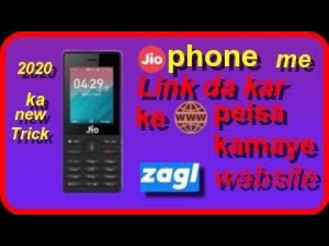 jio phone mein new erning wabsite 2020 ka....