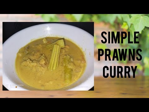 GOAN STYLE PRAWNS CURRY | SIMPLE SHRIMPS CURRY | GOAN STYLE SHRIMP CURRY