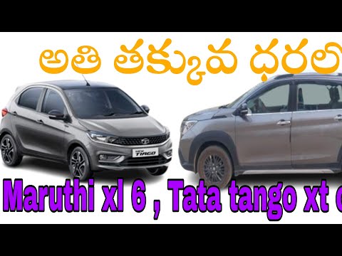 best lowest price second hand car in Hyderabad | best budget used cars 2022 latest