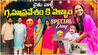 Chaitanya valla house warming || @chaitukonnects || Itlu Sravani || Beautiful vlog