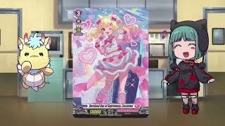 Today’s Recommended Card-Destined One of Supremacy, Lisciafael