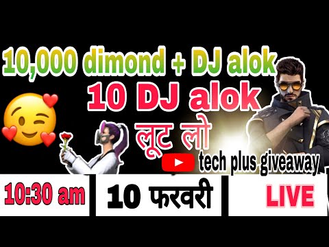 10000 dimond giveaway || DJ alok giveaway live || custom room free fire live now |tech plus giveaway