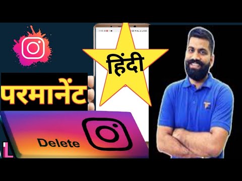 How to Delete Instagram Account Permanently / |💯 % Delete instagram account permanent