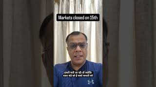 Markets will be shut on 15th for BMC elections #bse #nse #markets #bmc #viral #News #Sharemarket