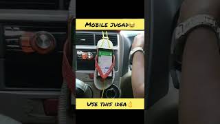 Mobile Jugad #shorts