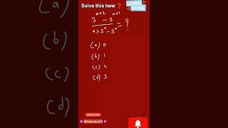 Solve this how ❓🤔 #shortsfeed #exponents #maths  #exponenttricks #trending #viralshorts #viral video