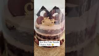 The "pull me up" cake 🍰 #secondhelpings #secondhelpingsbakery #Pullmeupcake #cake #chocolatecake