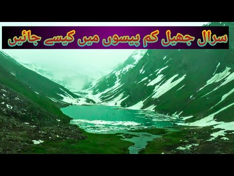 How to reach Saral lake in low budget