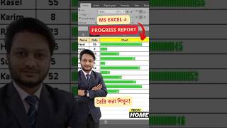 ✅ Make Progress Chart 📊 in MS Excel! #progresschart #excel #exceltricks #excelshorts #viralshort