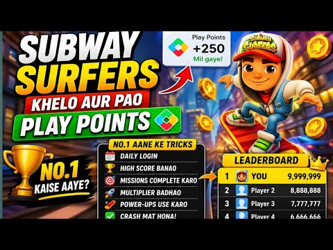 GOOGLE PLAY POINTS SUBWAY SURFERS NEW LEAGUE EVENT 2026 | GOOGLE PLAY POINTS KAISE MILTA HE?