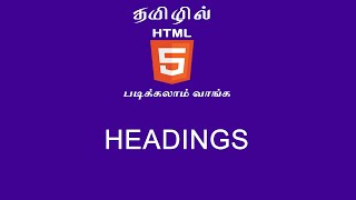 Learn HTML5 in tamil | HEADINGS