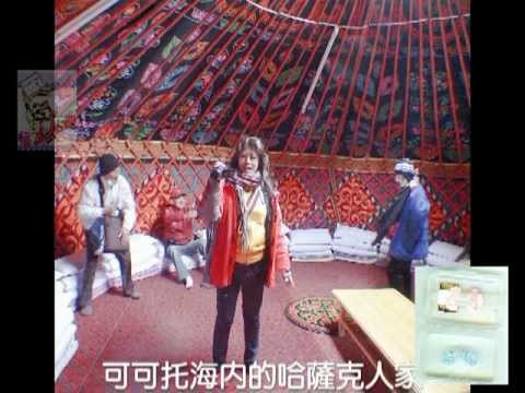恭喜發財北疆照片音樂