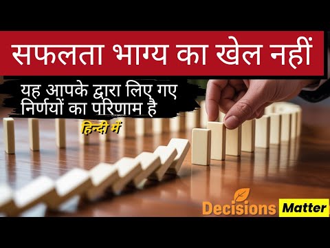 सिर्फ 5 कदम आपको अमीर बना सकते हैं | Secret to Success in Hindi | #success #rich #traders
