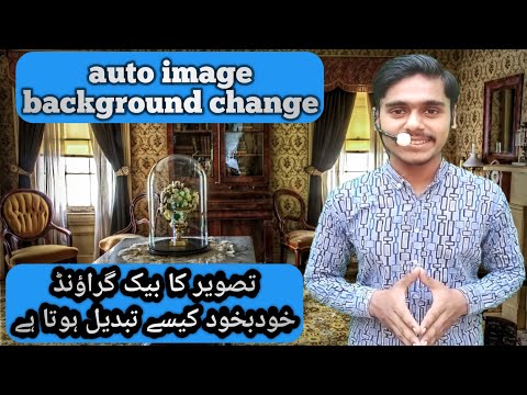 remove background | auto remove image background | #shorts