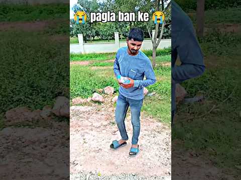 Pagla ban ke....😭😭😭#ashishyadav#youtubeshorts #dailyshorts#trendingshorts #viralvideo#exploreshorts