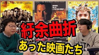 大変だった映画宣伝ベスト3！ゲスト:江戸木純《ジャガモンド斉藤の映画宣伝にアレコレつっこむラジオ82》 #映画アレコレ