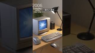 How Computers Transformed Over the Decades#OldVsNew #ComputerHistory #TechEvolution