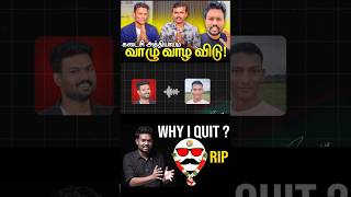 Techboss Issues #tech  #superstar #public #business #politics  sid Frequency #shorts #techboss