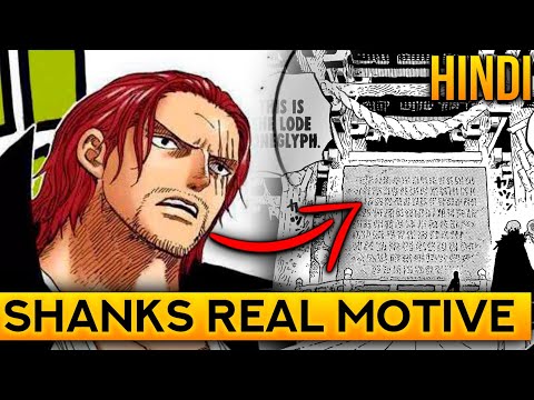 Shanks real motive in Wano CRAZY THEORY!!