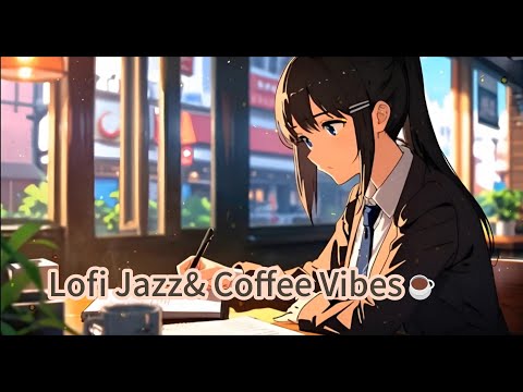 【Jazz】Lofi Jazz & Coffee Vibes ☕ | Relaxing Tunes to Start Your Day🎷#lofijazz #lofistudy #作業用
