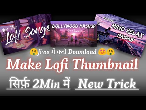 How To Make Thumbnail For Lofi Songs | Lofi Thumbnail Editing 🤑 | SlowedReverb Thumbnail
