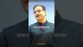 हिंदी mideum के जिस बच्चे का prelims हो गया उसको.😱|| vikas divyakriti sir new video || #motivation