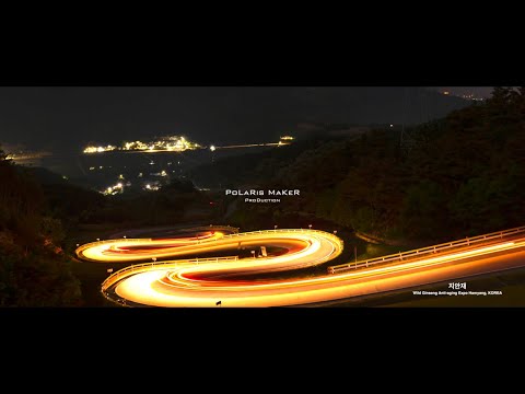 South Korea "HamYang" 경남 함양 Trailler 드론촬영