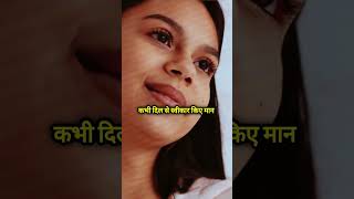 Topper Secrets | Best motivational video #shorts #study #motivation