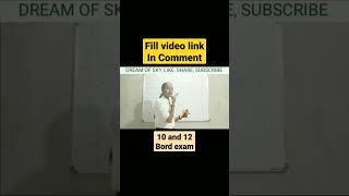 10 and 12 std exam tips by topper.... 💯Helpfull 🔥🔥🔥Motivation!!