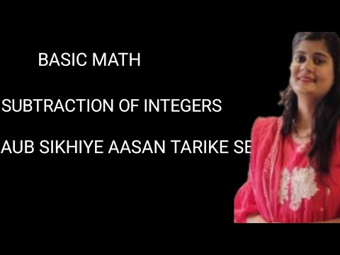 SUBTRACTION OF INTEGERS|| BASIC MATH||