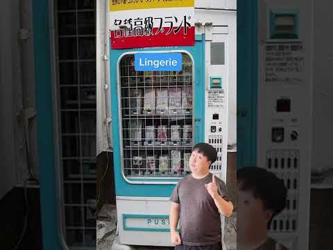 Weird Things to Get In A Japanese Vending machines 😱#facts #japan #vendingmachine  #onlyinjapan #new