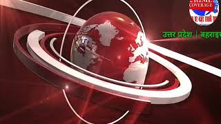 Desh Bhar mein Man Rahe kanwad parv par crime coverage samvadata  Krishn Verma ki special report