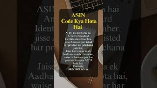ASIN code kya hai ?#EcommerceTips #ecommerce #ecommercetips #reels #asincode