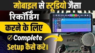 How to do complete setup to make strong studio like recording from mobile.