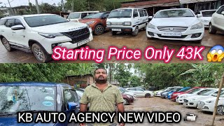 Guwahati Airport Second Hand Car New Video 🚗 // Low Price Used Car In Guwahati // KB Auto Agency