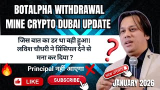 Botalpha Withdrawal Update | Mine Crypto Update | Principal Withdrawal Start From 31 January 2026 ?