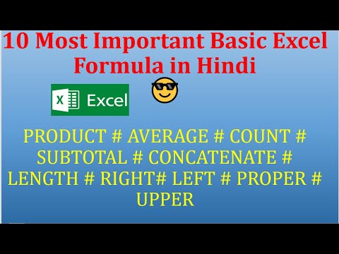 10 Basic Excel Formula#Excel Formula | Excel Tutoring #Excelworld#10 most useful Excel Formula