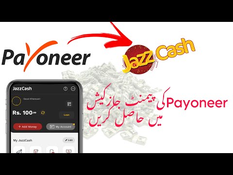 How to Link Payoneer to JazzCash in Pakistan 2024