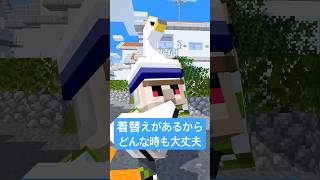 着替えがあるから大丈夫 #shorts