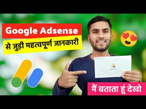 Google Adsense Se Judi Important Jankari 😎 | Ye Galti Mat Karna 😱