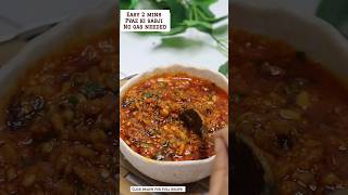 easy 2 mins pyaz ki sabji|dinner recipes|new sabzi recipe|instant sabji recipe|pyaz ki sabji|sabzi