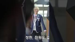 Seventeen Plays Squid Game?! Epic Showdown and Hilarious Moments! Must-Watch!