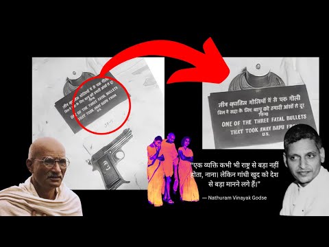 GODSE ( Official Audio ) || ZERO7