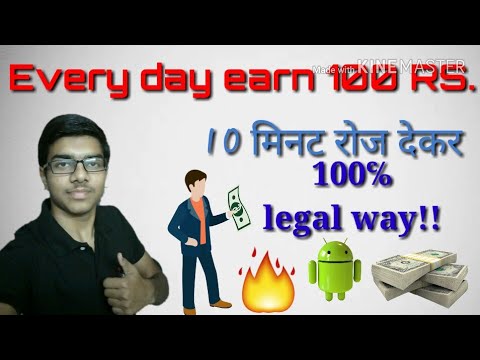 How to earn money online(android)with 100% legal and garented way...